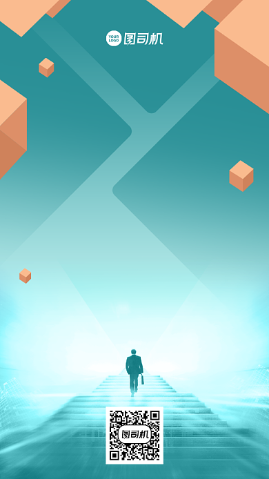 招聘招募创意拼搏加入手机海报背景