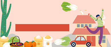 农民小额贷款手绘卡通公众号首图背景