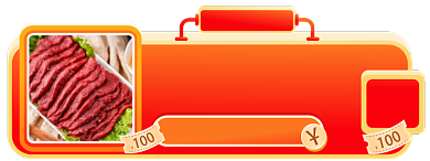 微立体蔬果生鲜肉外卖平台入口图胶囊背景