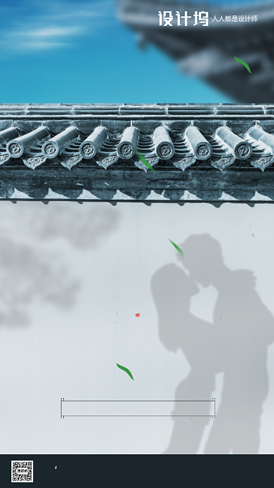 房地产传统七夕节手机海报背景