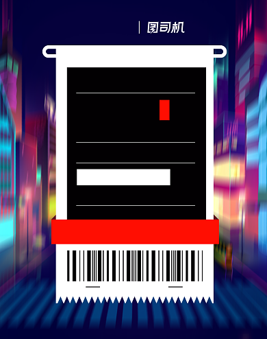 双十一女装促销淘宝电商竖版图背景