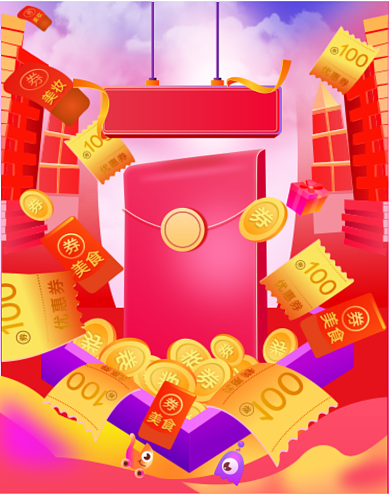 彩色渐变风天猫淘宝双十一活动竖版海报背景