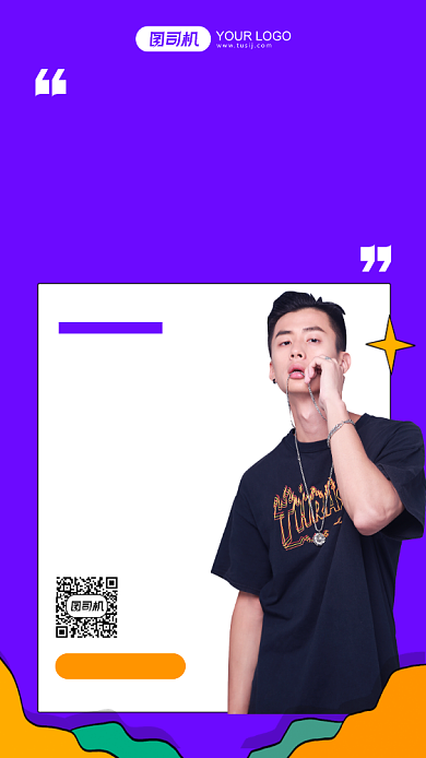 创业课程培训招生紫色简约手机海报背景