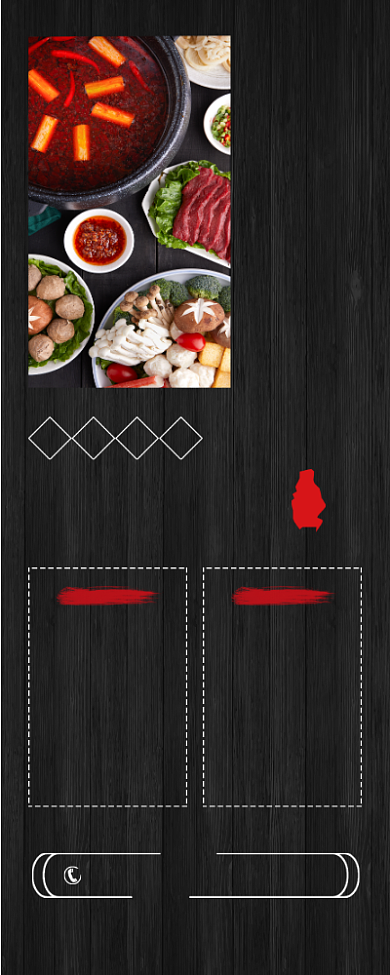 火锅特色美食麻辣火锅促销简约易拉宝背景