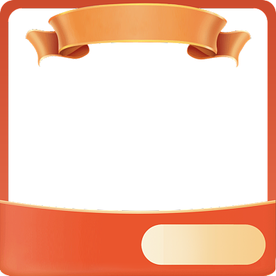 跨年新年年货节活动主图背景