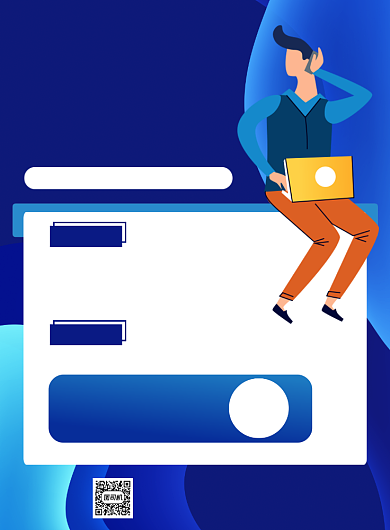 寒假培训班辅导班平面设计宣传海报背景