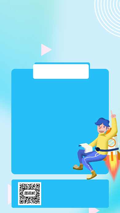 建筑师培训课程手机海报背景