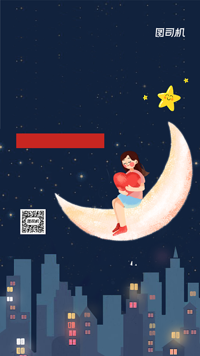 国际预防自杀纪念日治愈系手机海报背景