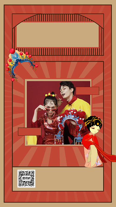 曲艺新国潮创意复古培训手机海报背景