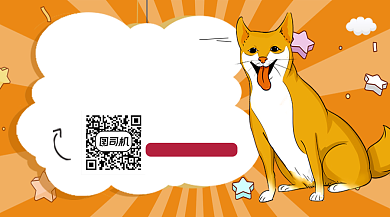 橙色卡通宠物喂养关注二维码背景
