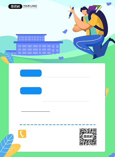 专升本招生宣传印刷海报背景