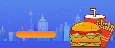 安心美食免费配送公众号首图背景