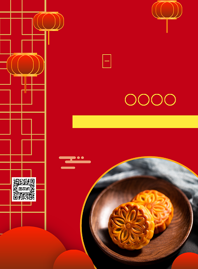 中国风大气简约中秋节月饼促销海报背景