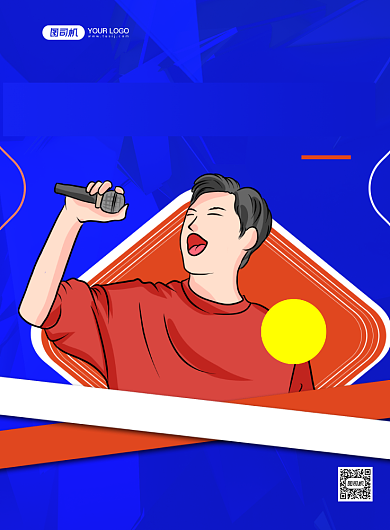 KTV蓝色时尚创意卡通印刷海报背景