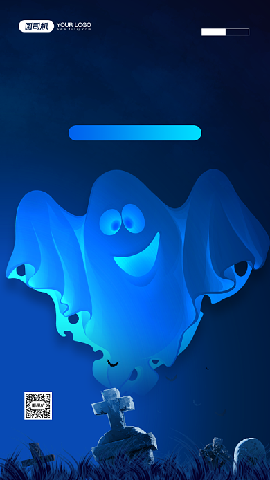 万圣节节日宣传简约手机海报背景