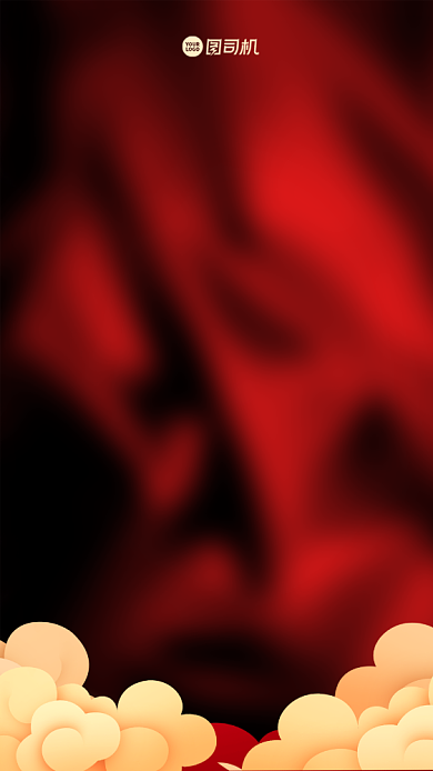 寿宴邀请手机海报背景