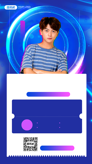 编程课程培训宣传简约手机海报背景