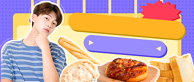 撞色面包店推荐扁平风新媒体首图背景