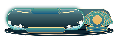 国潮专场国货化妆品促销banner背景