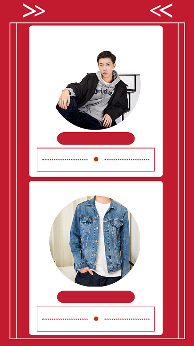 红色简约双十一销量商品文章配图背景