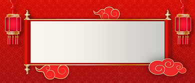 红色喜庆新年元旦放假通知公众号首图背景