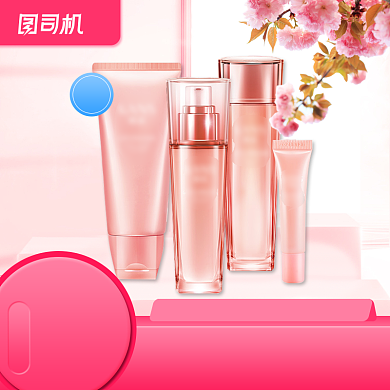 国庆出游季护肤劳动节淘宝天猫主图背景