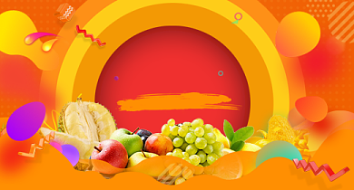 简约时尚橙色蔬菜水果海报钻展背景