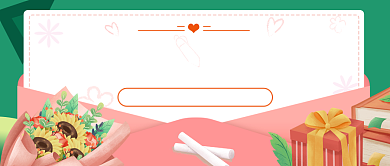 教师节快乐公众号首图背景