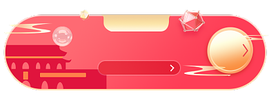 国庆中秋淘宝电商胶囊banner图背景