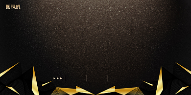 年会金色时尚大气企业年度盛典展板背景