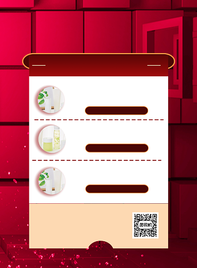 冬季美妆上新简约时尚印刷海报背景