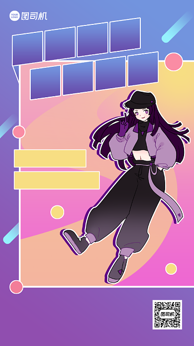 街舞社团纳新创意手机海报背景