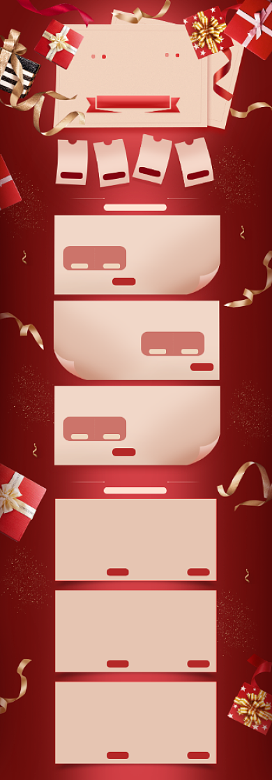 七夕情人节红色电商促销特惠PC首页背景