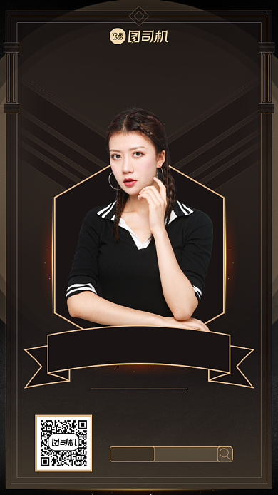 创意科技感质感直播互动手机海报背景