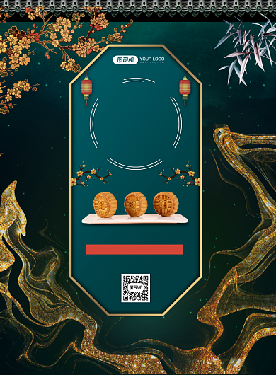 中秋节鎏金促销印刷海报背景