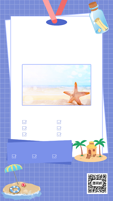 简约宣传毕业旅行手机海报背景