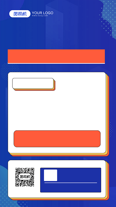 运营高手培训手机海报背景