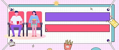 小清新卡通观影新媒体首图背景