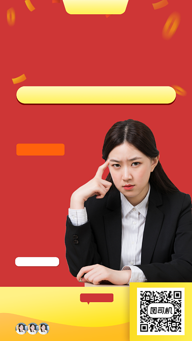 年终营销培训时尚简约手机海报背景