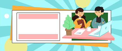 年度回顾2021年初计划公众号首图背景