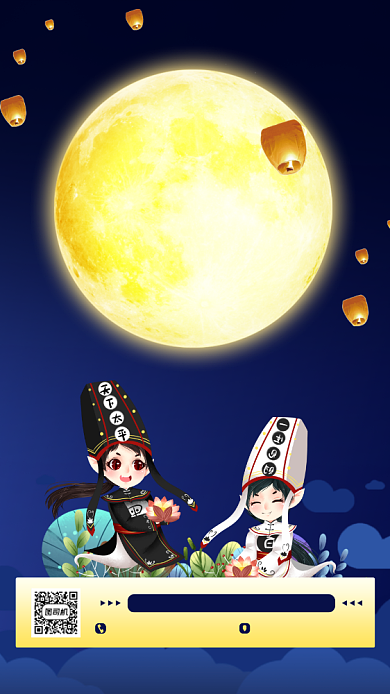 中元节传统文化手机海报背景