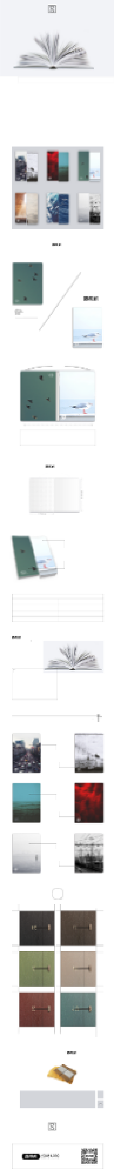 文艺简介风格书籍本子笔记本文具淘宝详情页背景