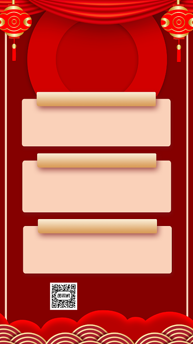 美发春节特惠宣传手机海报背景