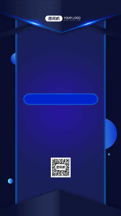 商务邀请函时尚简约手机海报背景