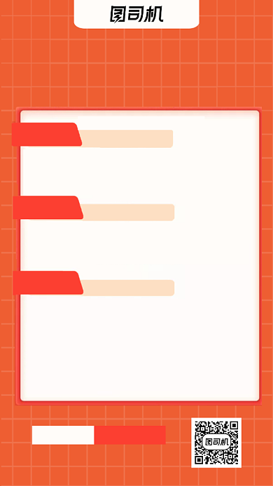 编程课程培训时尚简约创意手机海报背景