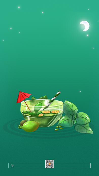 时尚简约小暑节气海报背景