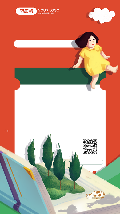 课程招生黄色插画手机海报背景