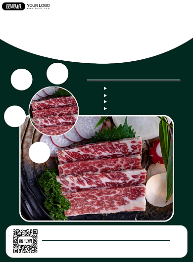 餐饮美食高档牛排简约海报背景