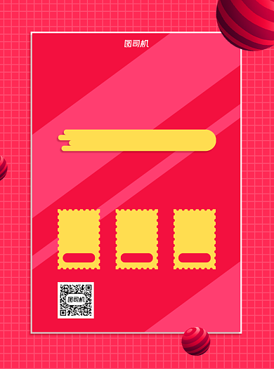 盛大开业红色营销推广宣传单背景