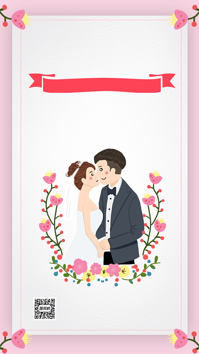 淡紫卡通情侣婚礼用品文章配图背景